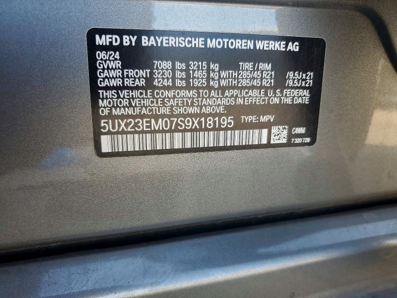 Продажа на аукционе авто 2025 Bmw X7, vin: 5UX23EM07S9X18195, номер лота: 55450566