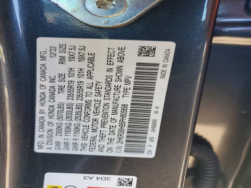 2023 Honda Cr-v მანქანა იყიდება აუქციონზე, vin: 2HKRS6H95PH805898, აუქციონის ნომერი: 52252566