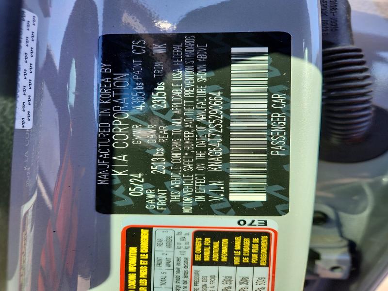 2025 Kia K5 მანქანა იყიდება აუქციონზე, vin: KNAG64J72S5290664, აუქციონის ნომერი: 52669486