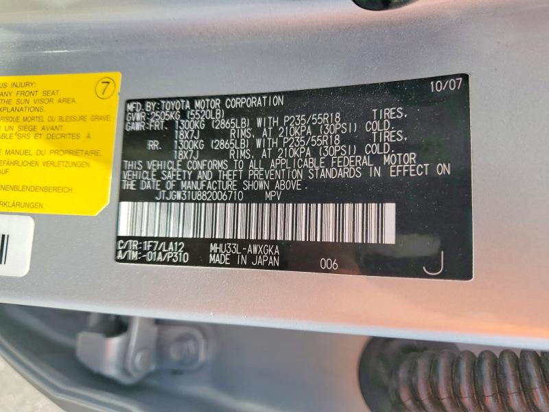 Продаж на аукціоні авто 2008 Lexus Rx, vin: JTJGW31U882006710, номер лоту: 53883736