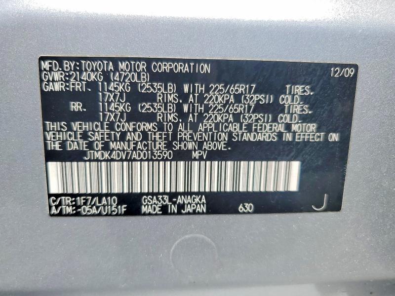 Продажа на аукционе авто 2010 Toyota Rav4, vin: JTMDK4DV7AD013590, номер лота: 51809596