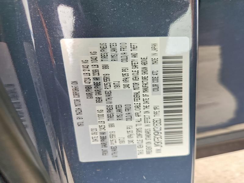 Продаж на аукціоні авто 2021 Mazda Cx-5, vin: JM3KFBCM9M0316060, номер лоту: 54586206