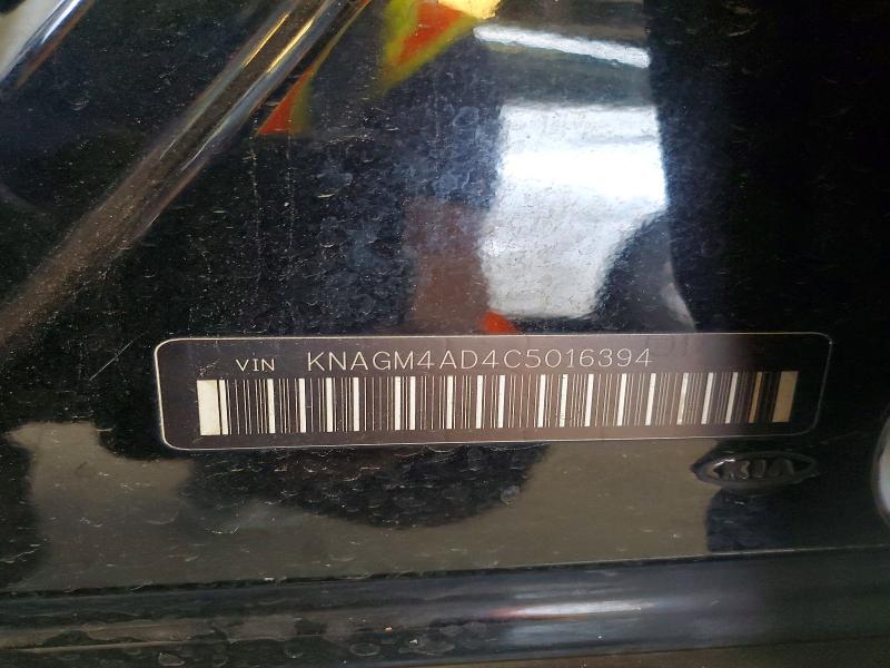 2012 Kia Optima მანქანა იყიდება აუქციონზე, vin: KNAGM4AD4C5016394, აუქციონის ნომერი: 53613486