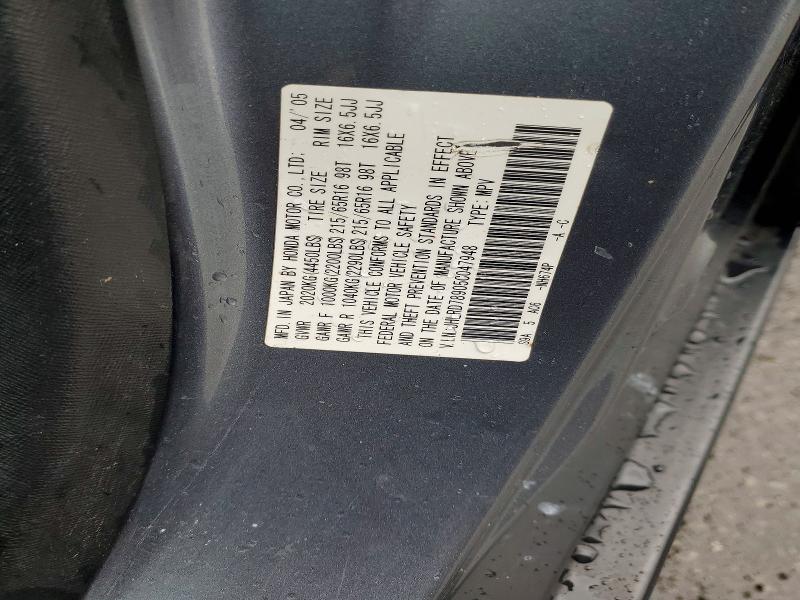2005 Honda Cr-v მანქანა იყიდება აუქციონზე, vin: JHLRD78905C047948, აუქციონის ნომერი: 51904606