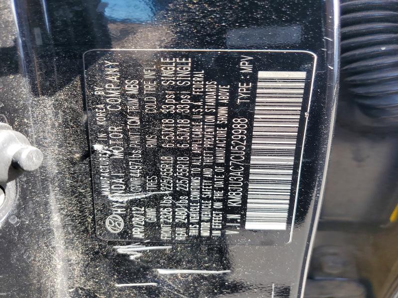 53373266 :رقم المزاد ، KM8JU3AC7CU529988 vin ، 2012 Hyundai Tucson مزاد بيع