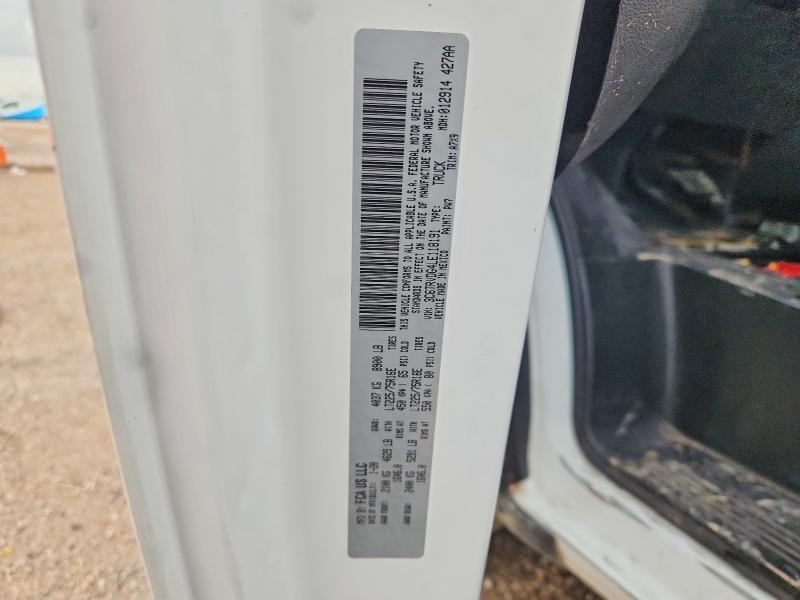 2020 Ram Promaster 2500 მანქანა იყიდება აუქციონზე, vin: 3C6TRVDG4LE118191, აუქციონის ნომერი: 54023726