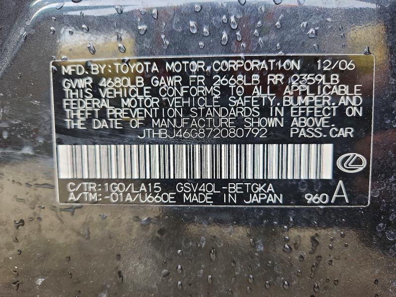 Продажа на аукционе авто 2007 Lexus Es, vin: JTHBJ46G872080792, номер лота: 52237486
