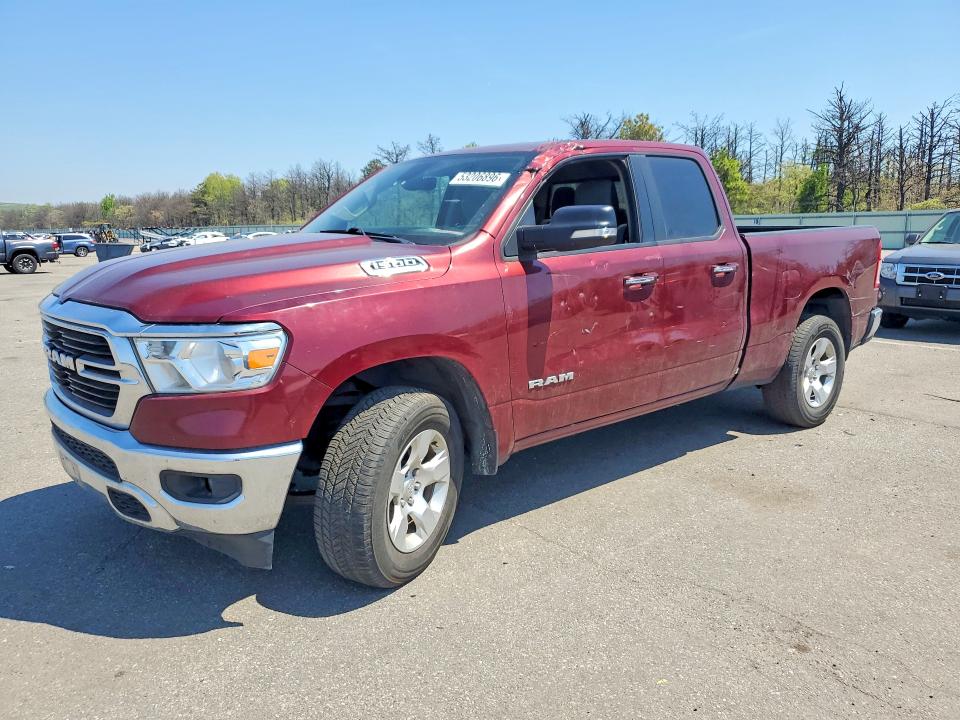 2020 Ram 1500 მანქანა იყიდება აუქციონზე, vin: 1C6RRFBG8LN351666, აუქციონის ნომერი: 53206896