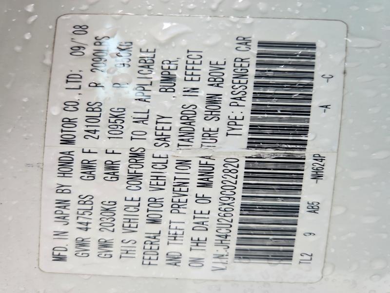2009 Acura Tsx მანქანა იყიდება აუქციონზე, vin: JH4CU266X9C022820, აუქციონის ნომერი: 54643736