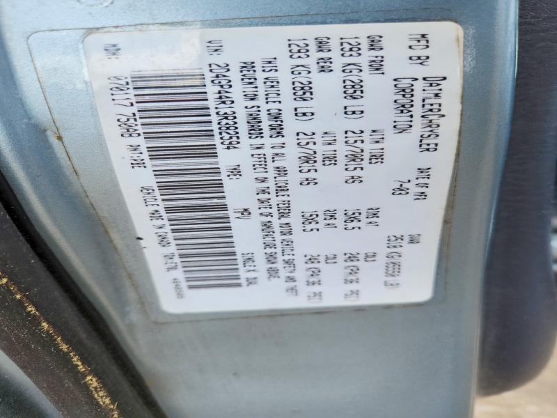 2003 Dodge Grand Caravan მანქანა იყიდება აუქციონზე, vin: 2D4GP44R13R382594, აუქციონის ნომერი: 50387936