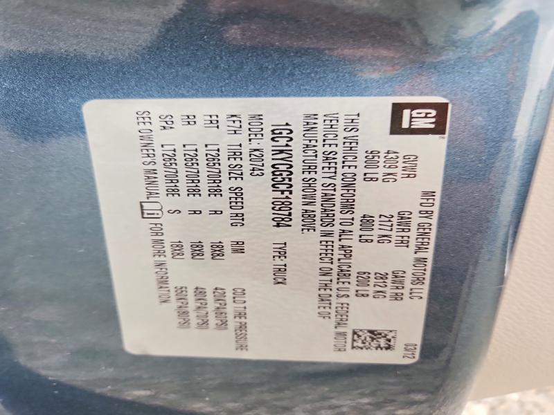 2012 Chevrolet Silverado მანქანა იყიდება აუქციონზე, vin: 1GC1KYCG5CF189784, აუქციონის ნომერი: 52260466