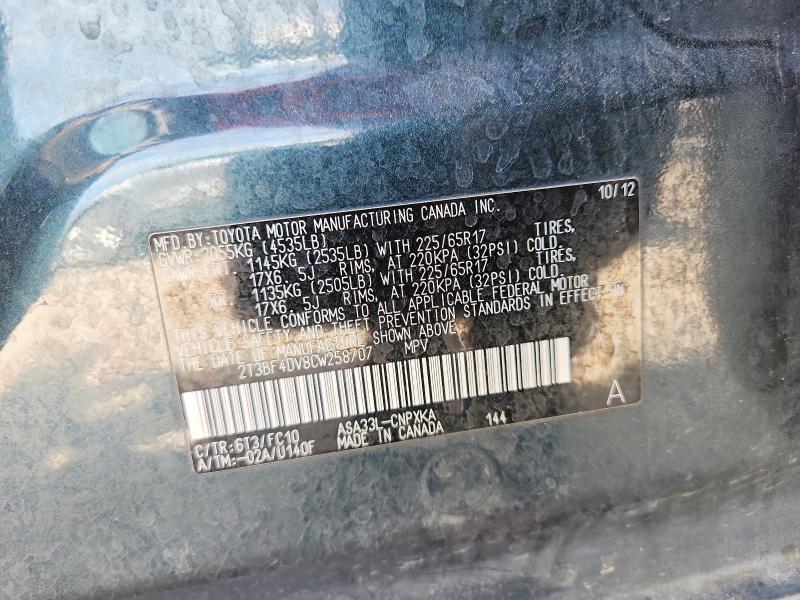 2012 Toyota Rav4 მანქანა იყიდება აუქციონზე, vin: 2T3BF4DV8CW258707, აუქციონის ნომერი: 53402386
