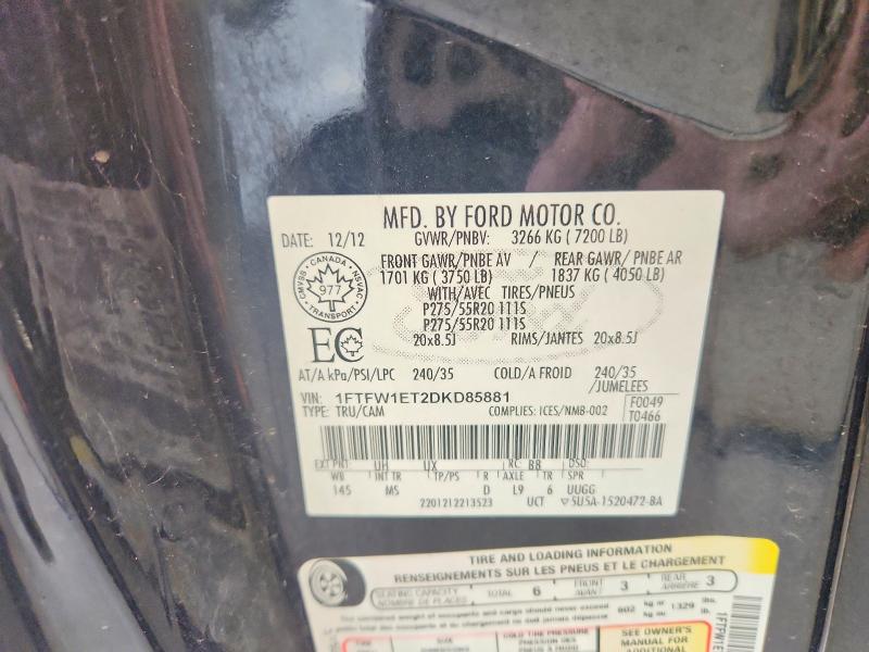 Продажа на аукционе авто 2013 Ford F150, vin: 1FTFW1ET2DKD85881, номер лота: 54542176