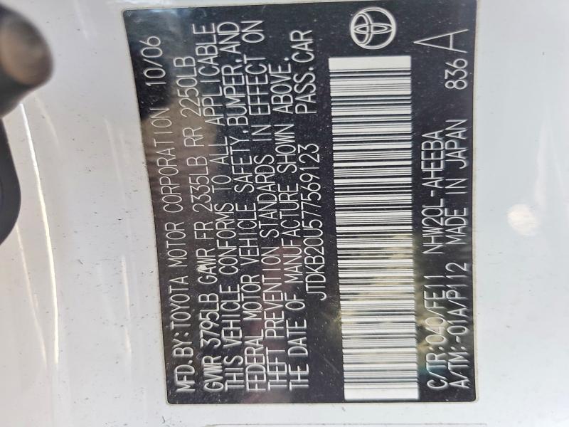 Продажа на аукционе авто 2007 Toyota Prius, vin: JTDKB20U577569123, номер лота: 54094806