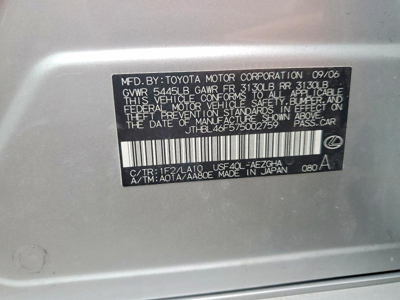 Продажа на аукционе авто 2007 Lexus Ls, vin: JTHBL46F575002759, номер лота: 50465316