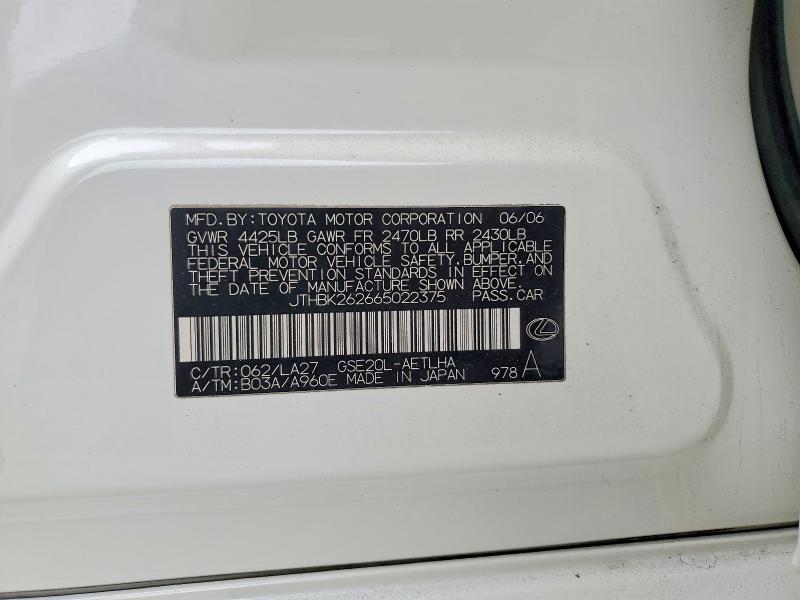 Продажа на аукционе авто 2006 Lexus Is, vin: JTHBK262665022375, номер лота: 52580476