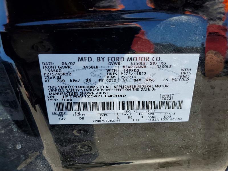 Продаж на аукціоні авто 2007 Ford F150, vin: 1FTRW12547FB49040, номер лоту: 53136126