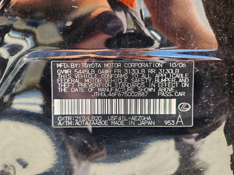 2007 Lexus Ls მანქანა იყიდება აუქციონზე, vin: JTHGL46F675002887, აუქციონის ნომერი: 54518606