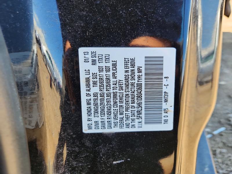 2013 Honda Odyssey მანქანა იყიდება აუქციონზე, vin: 5FNRL5H61DB043600, აუქციონის ნომერი: 53190536
