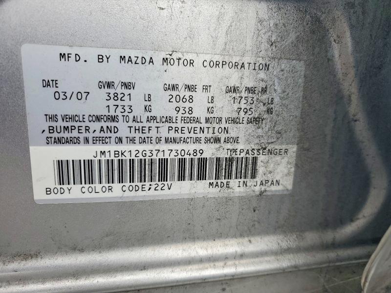 2007 Mazda 3 მანქანა იყიდება აუქციონზე, vin: JM1BK12G371730489, აუქციონის ნომერი: 55578006