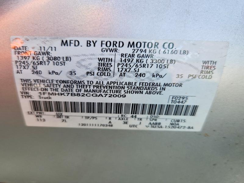 Продажа на аукционе авто 2012 Ford Explorer, vin: 1FMHK7B82CGA72009, номер лота: 52951096