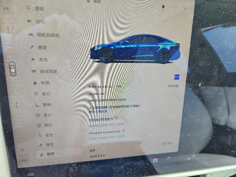 Aukcja sprzedaży 2023 Tesla Model S, vin: 5YJSA1E55PF522246, numer aukcji: 52425616