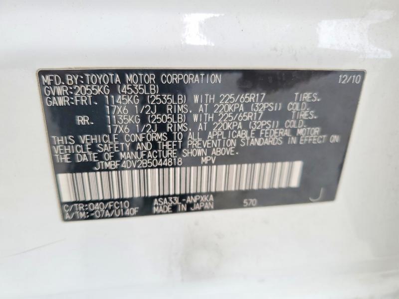 2011 Toyota Rav4 მანქანა იყიდება აუქციონზე, vin: JTMBF4DV2B5044818, აუქციონის ნომერი: 54105906