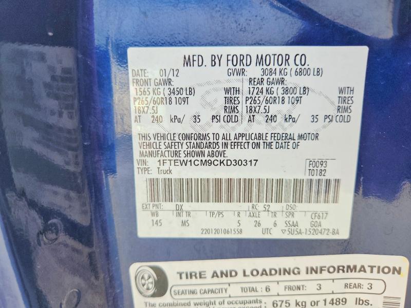 Продажа на аукционе авто 2012 Ford F150, vin: 1FTEW1CM9CKD30317, номер лота: 55232136
