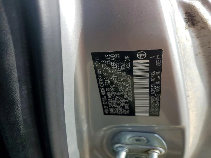 2012 Toyota Yaris მანქანა იყიდება აუქციონზე, vin: JTDJTUD30CD506450, აუქციონის ნომერი: 55094036