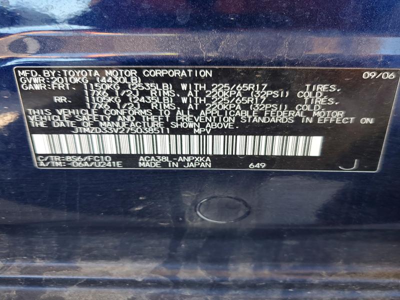 2007 Toyota Rav4 მანქანა იყიდება აუქციონზე, vin: JTMZD33V275038511, აუქციონის ნომერი: 55114516