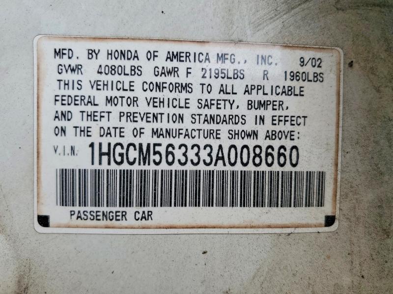 2003 Honda Accord მანქანა იყიდება აუქციონზე, vin: 1HGCM56333A008660, აუქციონის ნომერი: 51869576