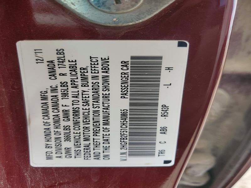 2012 Honda Civic მანქანა იყიდება აუქციონზე, vin: 2HGFB2F51CH540865, აუქციონის ნომერი: 51869596
