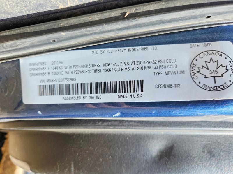 51776256 :رقم المزاد ، 4S4BP61C077322683 vin ، 2007 Subaru Outback مزاد بيع