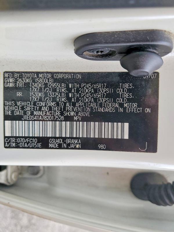 Продаж на аукціоні авто 2008 Toyota Highlander, vin: JTEDS41A782017528, номер лоту: 55198576
