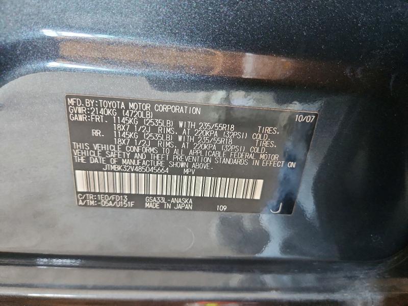Aukcja sprzedaży 2008 Toyota Rav4, vin: JTMBK32V485045664, numer aukcji: 54837176