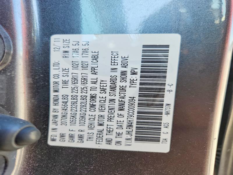 Продажа на аукционе авто 2012 Honda Cr-v, vin: JHLRM4H79CC009094, номер лота: 53199256