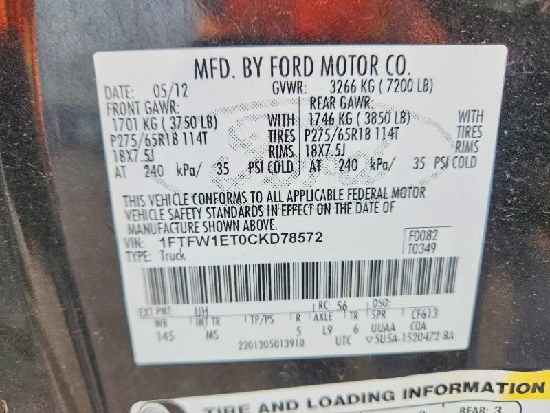Продажа на аукционе авто 2012 Ford F150, vin: 1FTFW1ET0CKD78572, номер лота: 52244456