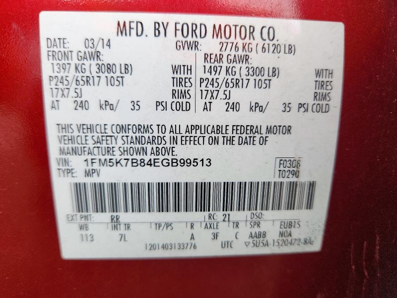 2014 Ford Explorer მანქანა იყიდება აუქციონზე, vin: 1FM5K7B84EGB99513, აუქციონის ნომერი: 55008726