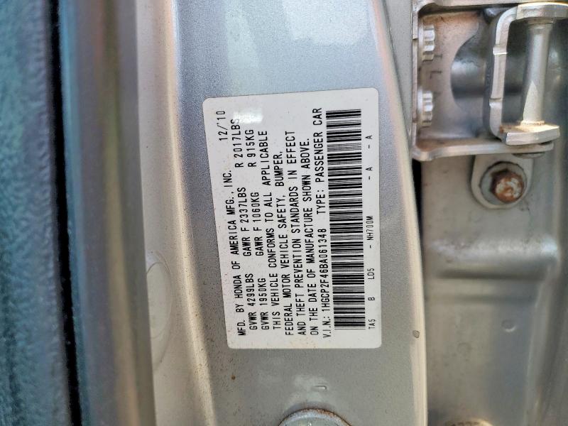 2011 Honda Accord მანქანა იყიდება აუქციონზე, vin: 1HGCP2F46BA061348, აუქციონის ნომერი: 55633216