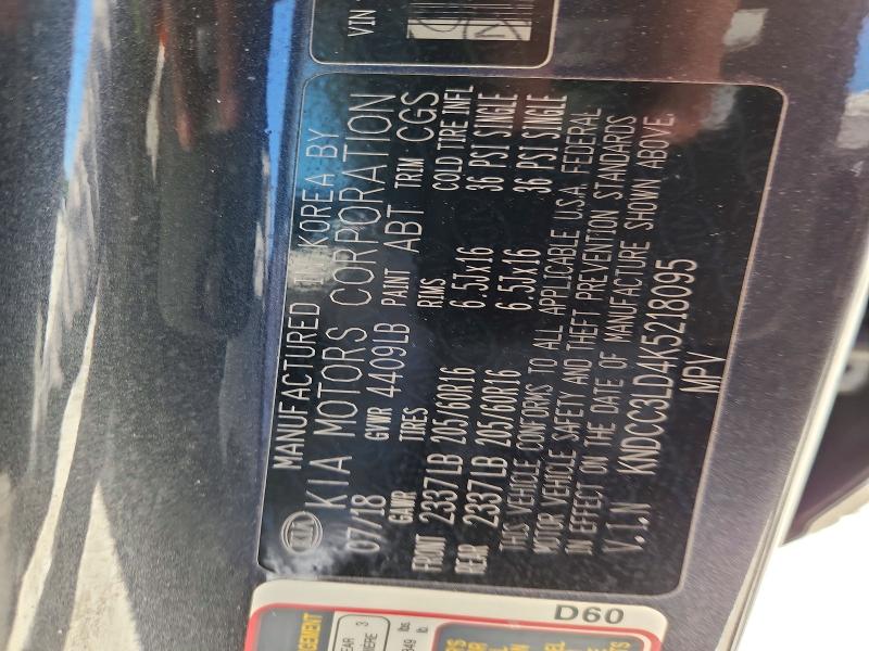 Продажа на аукционе авто 2019 Kia Niro, vin: KNDCC3LD4K5218095, номер лота: 53880716
