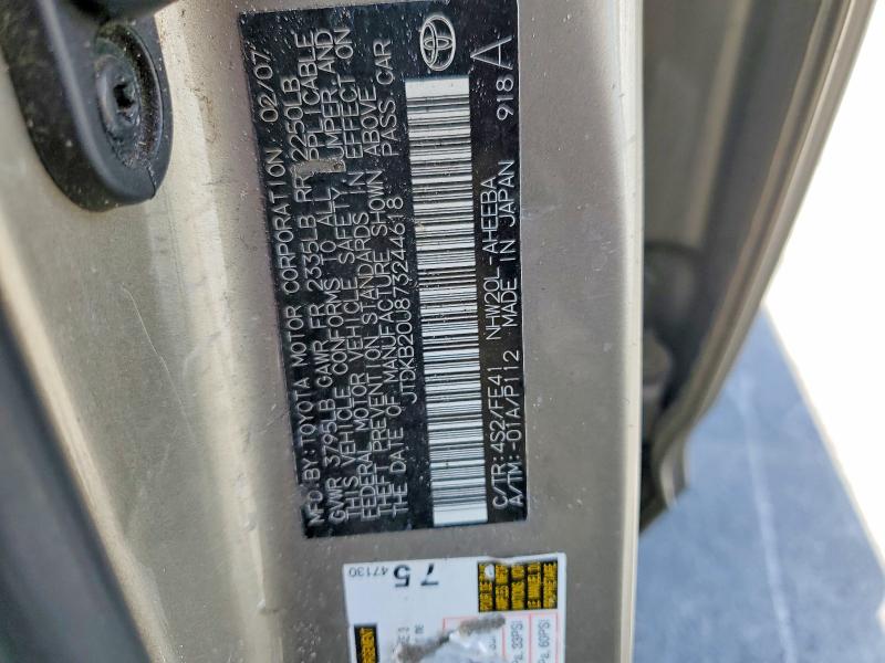 54887786 :رقم المزاد ، JTDKB20U873244618 vin ، 2007 Toyota Prius مزاد بيع