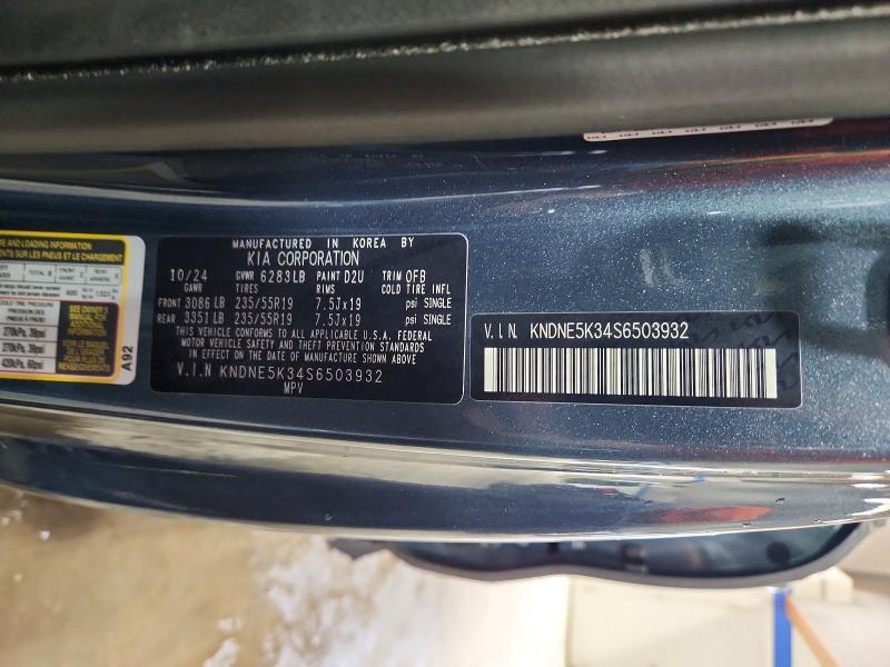 54868536 :رقم المزاد ، KNDNE5K34S6503932 vin ، 2025 Kia Carnival مزاد بيع