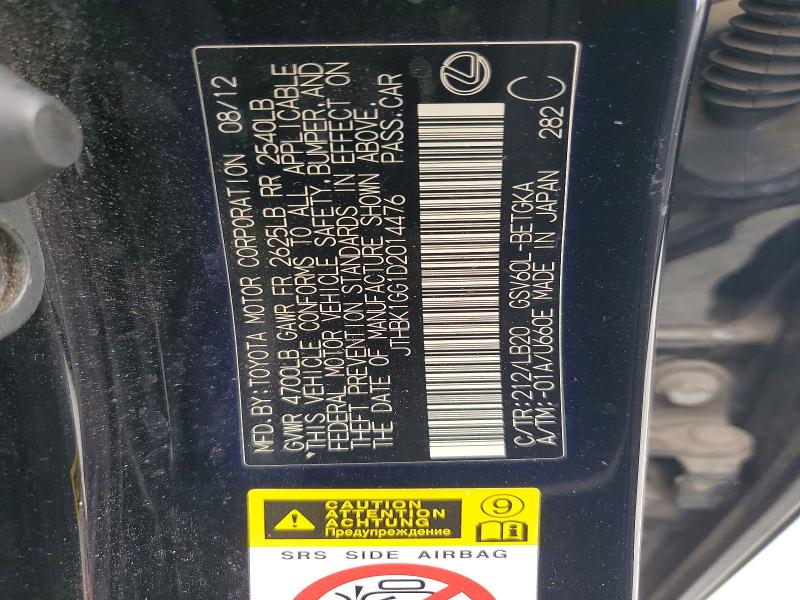 2013 Lexus Es მანქანა იყიდება აუქციონზე, vin: JTHBK1GG1D2014476, აუქციონის ნომერი: 53364556