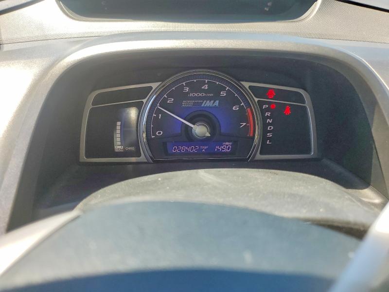 2010 Honda Civic მანქანა იყიდება აუქციონზე, vin: JHMFA3F28AS007820, აუქციონის ნომერი: 53382886
