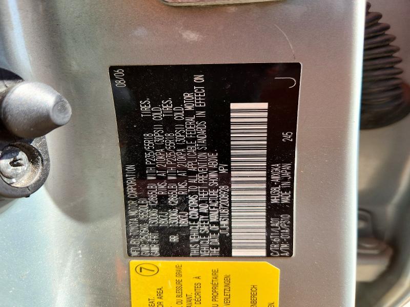 Продажа на аукционе авто 2007 Lexus Rx 400h, vin: JTJHW31U872008928, номер лота: 53234276