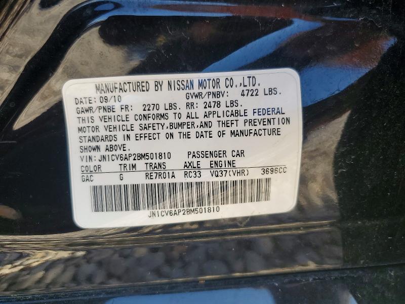 2011 Infiniti G37 Sedan მანქანა იყიდება აუქციონზე, vin: JN1CV6AP2BM501810, აუქციონის ნომერი: 53338856