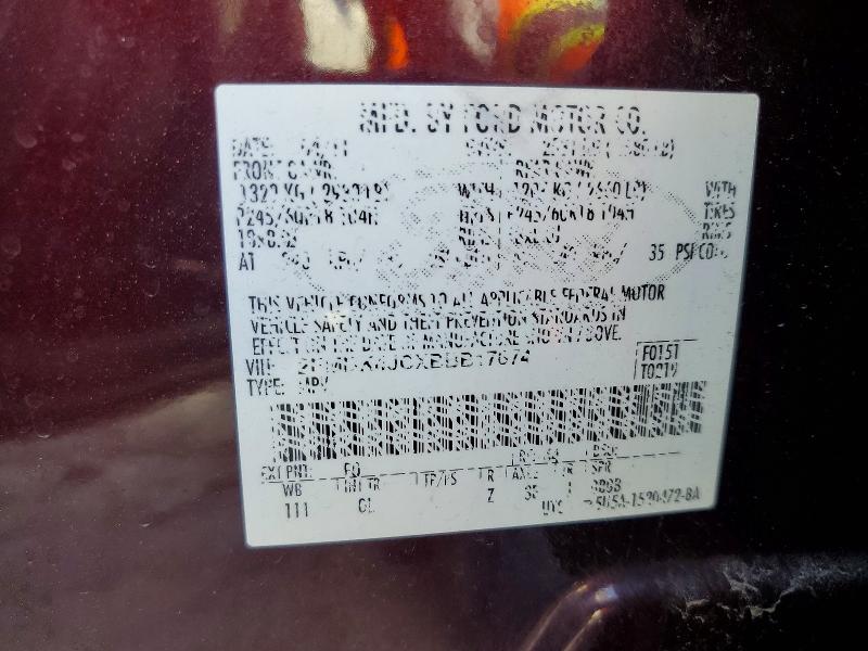 2011 Ford Edge მანქანა იყიდება აუქციონზე, vin: 2FMDK4JCXBBB17674, აუქციონის ნომერი: 54547406