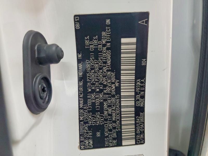 Продажа на аукционе авто 2013 Toyota Sienna, vin: 5TDYK3DC9DS404615, номер лота: 54159306