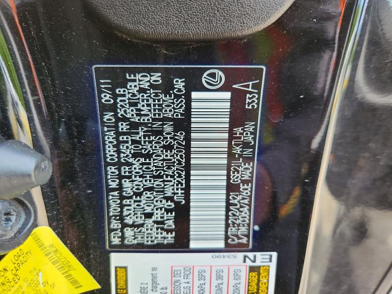 Продаж на аукціоні авто 2012 Lexus Is, vin: JTHFE2C27C2507246, номер лоту: 53376376
