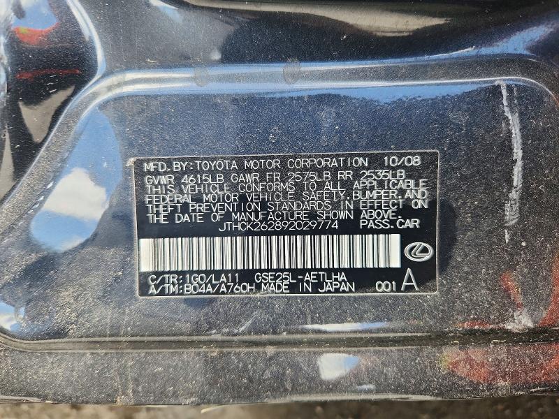 Aukcja sprzedaży 2009 Lexus Is, vin: JTHCK262892029774, numer aukcji: 54273346